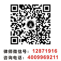 西安刑事律师微信号